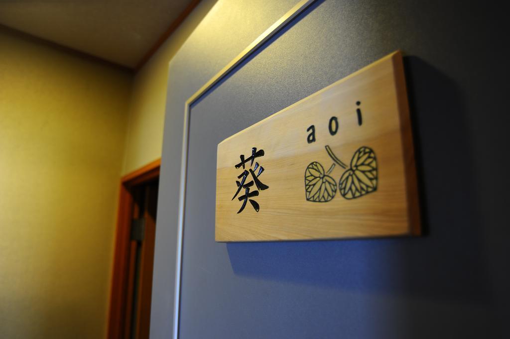 Ryokan Fukuzen Shibukawa Экстерьер фото